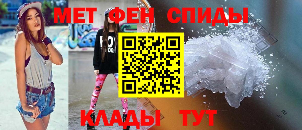 Amphetamine 98% Химки