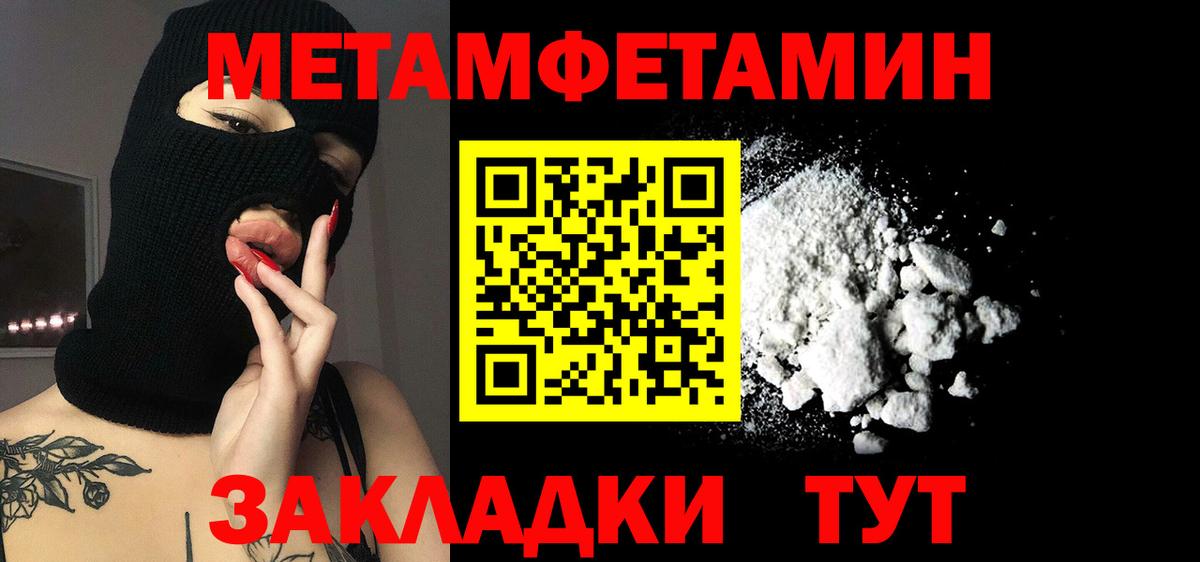АМФЕТАМИН  АМФ 98%  Вход с VPN  Химки 