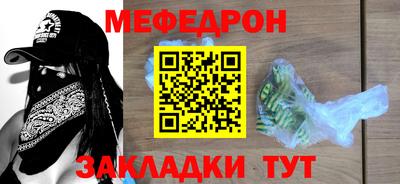 spice Ярославль