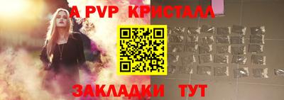 меф Ярцево