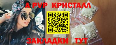 меф Ярцево