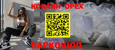 каннабис Янаул