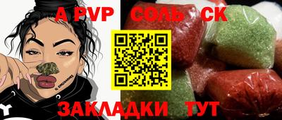 каннабис Янаул