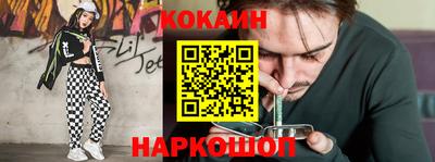 меф Ярцево