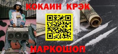 spice Ярославль