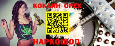 spice Ярославль