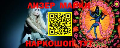 spice Ярославль