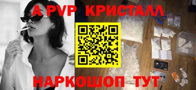 каннабис Янаул