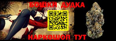 каннабис Янаул