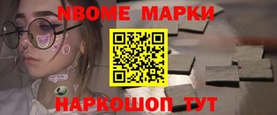 меф Ярцево