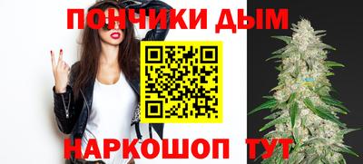 меф Ярцево