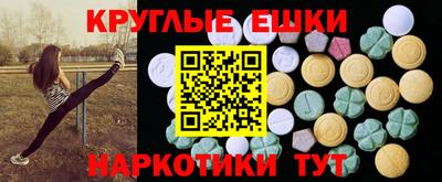 spice Ярославль