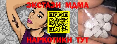 меф Ярцево