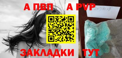 каннабис Янаул