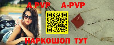 spice Ярославль