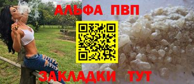 каннабис Янаул