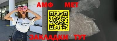 меф Ярцево