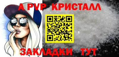 каннабис Янаул