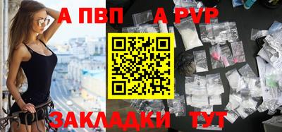 spice Ярославль