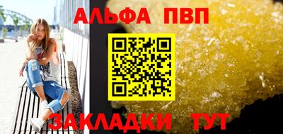 каннабис Янаул