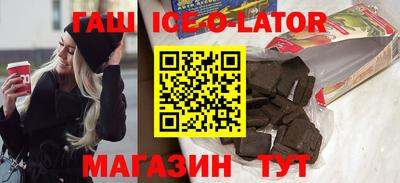 каннабис Янаул