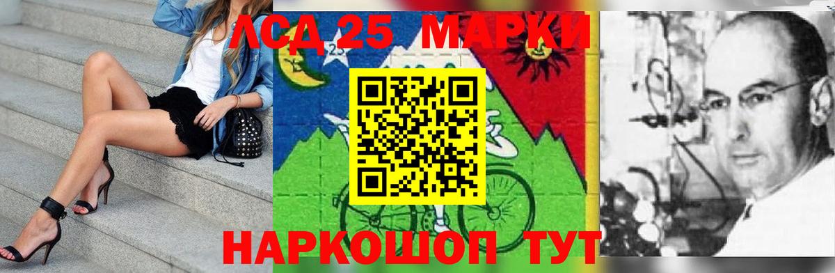 LSD-25 экстази кислота Химки