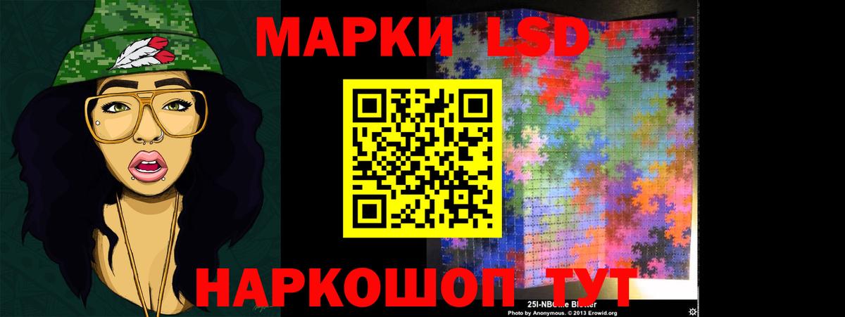 Химки  ЛСД экстази кислота  Вход с VPN  Лсд 25 экстази  LSD-25 экстази кислота 