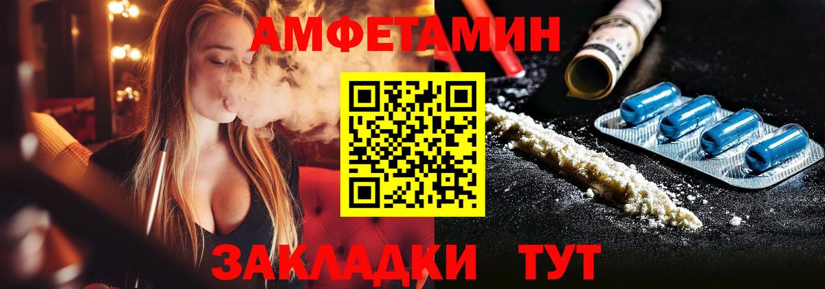 МЕТАМФЕТАМИН мет Химки