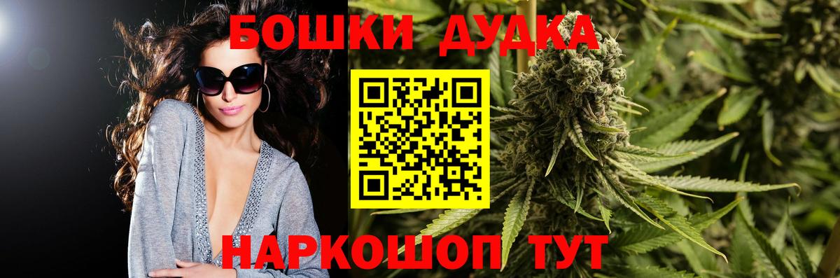 Канабис гибрид  Вход с VPN  Марихуана семена  Химки 